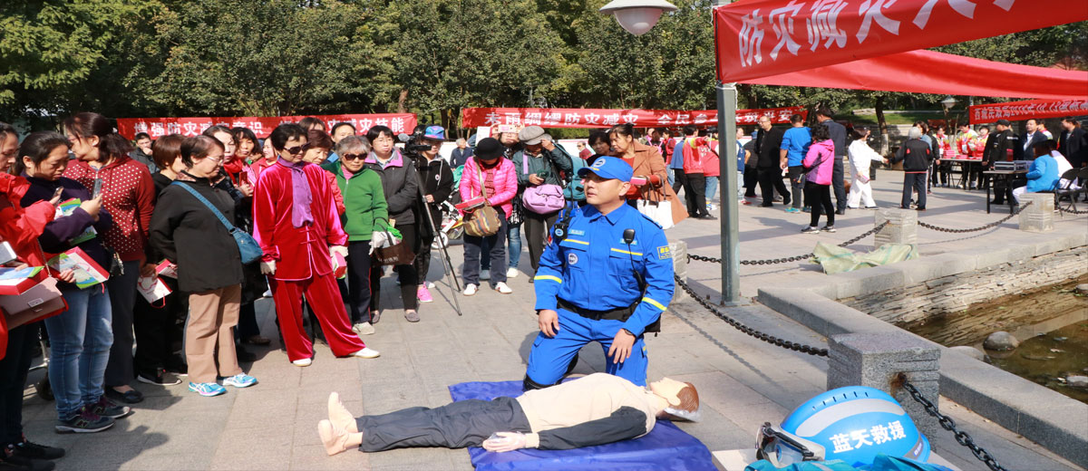 男人鸡巴插女人逼大林爱心中心承办 “西城区民政局国际减灾日宣传活动”